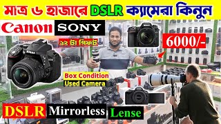 Used Dslr Camera Price In Bangladesh 2024😱Dslr Camera Price In BD 2024🔥Second Hand Dslr Camera Price [upl. by Byrn]