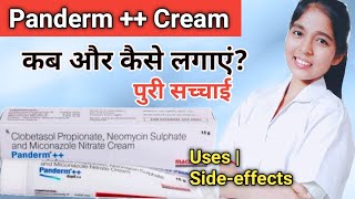 Panderm plus lagane se kya hota hai  Panderm cream review  Panderm [upl. by Annauqal]