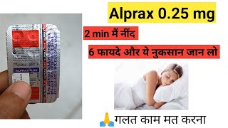 Alprax025  Alprazolam Tablets  Full Review  हिंदी मैं [upl. by Recneps327]