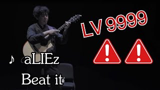 aLIEz AldnoahZero  Beat it Guitar Lv9999 Live [upl. by Ahselrak301]