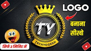 YouTube Logo Kaise Banaye  Logo kaise banaye  How To Create YouTube Logo [upl. by Nnaeirrac613]