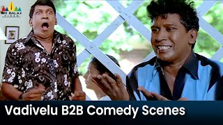 Vadivelu Back to Back Hilarious Comedy Scenes  Vyapari  Telugu Comedy Scenes SriBalajiMovies [upl. by Broome718]