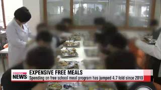 Spending on free school meal program has jumped 47 fold since 2010 무상급식 재원 올해 [upl. by Nosreg710]