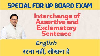 Interchange of Assertive and Exclamatory Sentence [upl. by Esiocnarf]