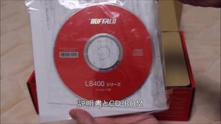 【開封動画】 BUFFALO NAS 開封 LS410D0201 unboxing [upl. by Bigford]