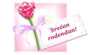 Srecan Rodjendan  Najlepse poruke za rodjendan [upl. by Yra]