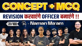 Revision करवाएंगे Officer बनाएंगे  Miscellaneous  Class  31  By Naman Maam [upl. by Ataymik]