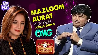 Mazloom Aurat 🤣😂  The Shareef Show  Comedy King Umer Sharif  Geo Sitcom [upl. by Hametaf]