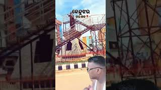 Keonjhar town  short reels viral video youtube trending odisha KEONJHAR [upl. by Justinian768]