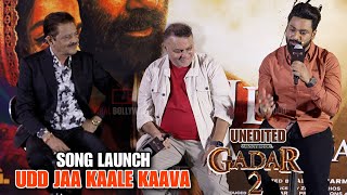 Gadar 2 FIRST PRESS Conference With Udit Narayan Mithoon Anil Sharma  UNEDITED — Song Launch [upl. by Aneez]