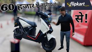 2025 Lectrix NDuro Electric Scooter Price 60kBAASHonda Activa E AtherOla Electric Scooter Rival [upl. by Eillom337]