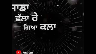 Sada Challa Reh giya klla  Whatsapp Status  Lyrical Status video [upl. by Lalat334]