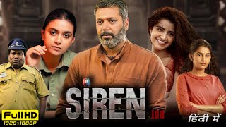 Siren Full Movie In Hindi  Jayam Ravi Keerthy Suresh Anupama Parameswaran  Review amp Facts [upl. by Ethelstan]