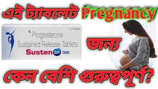 Susten sr 300mg tablet uses in bengali review Susten sr 300mg tablet review in bengali [upl. by Tilagram768]