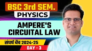 Amperes Circuital lawDay3BSc 3rd Semester ChemistryBe DKDian [upl. by Ojyram]