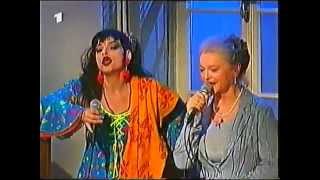 Nina Hagen quotThe moon of Alabamaquot Duett mit Mama1998 [upl. by Aicillyhp476]