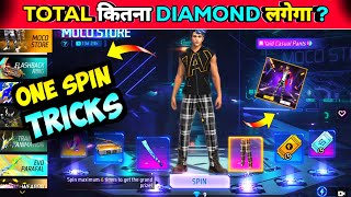 NEW MOCO STORE CASUAL PANTS EVENT FREE FIRE  FREE FIRE NEW EVENT  FF NEW EVENT TODAY [upl. by Reynold]