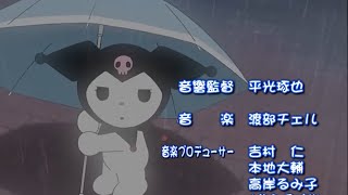 Onegai My Melody Season 1 OP  Kuromi Variant [upl. by Aelat]