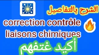 correction du contrôle liaison chimique smpc S2 خاصك ضروري تشوف هاد الفيديو قبل الامتحان [upl. by Rufina]