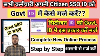 sso id merge kaise kare  how to merge citizen sso id to govt sso id  Govt SSO ID kaise banaye [upl. by Fogel992]