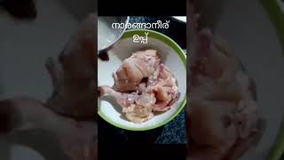 HOME MADE ALFAHAM RECIPESpicy chicken Alfaham food shorts trendingshorts [upl. by Muirhead754]