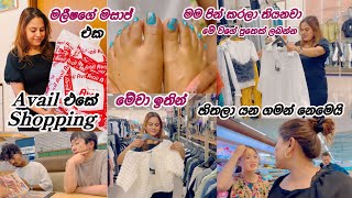 මලීෂ පුතාගේ ඒ ආදරේ ♥️ Life in japan🇯🇵🇱🇰 Shopping vlog 🌷 [upl. by Nosinned]