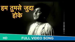 Hum Tumse Juda Hoke Full Video song Ek Sapera Ek Lutera  Feroz Khan Kumkum humtumsejudahoke [upl. by Gussie]