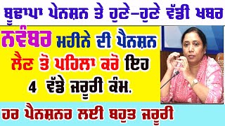 06112024 ਪੰਜਾਬੀ ਖ਼ਬਰਾਂ Today Punjabi News  Punjabi Prime Time  punjabi news Live Big News [upl. by Petit]