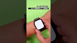 Apple Watchのワークアウトアプリ、地味に嬉しい設定2選！applewatch アップルウォッチ [upl. by Eugenides546]