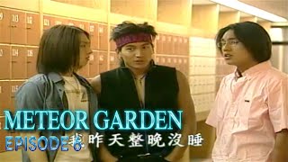 Meteor Garden 2001 Episode 35 Tagalog Dub [upl. by Nnuahs345]