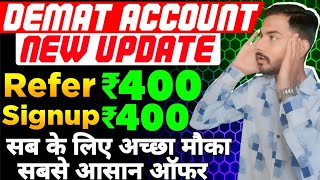 1 Refer ₹400  New Signup Bonus Demat Account Referral Program  Demat Account Refer And Earn [upl. by Dulci447]