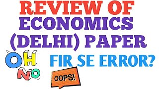 REVIEW OF ECONOMICS DELHI PAPER 2019 [upl. by Powel16]