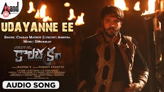 Kaalachakram  Udayanne Ee Shokame  Audio Song  Vasishta N Simha  Pradeep DoddaiahPriyankaR [upl. by Delia966]