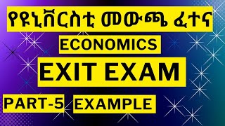 Part5 Environmental Economics  Exit Exam  Net Present Value  Net Benefit  public finance [upl. by Lucilla]