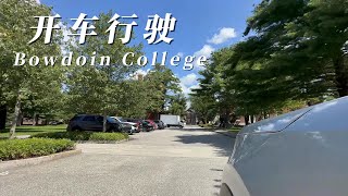 Driving in Bowdoin College Campus Tour  September 2023 [upl. by Nageek]