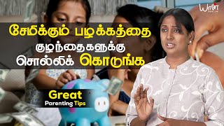 Parenting Tips  Financial Literacy for Kids  Needs and Wants  YaanFoundation  YaanTamil [upl. by Aleras]