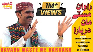 Ravaan Maste Me Darbara  Shahid Bhangwar  Balochi Song 2024  New Song 2024 [upl. by Derag]