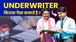 Underwriter Salary  Underwriter Kitna Paisa Kamate Hai [upl. by Yeclehc387]