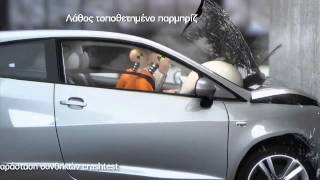 Carglass®  καμπάνια ενημέρωσης για τη σωστή τοποθέτηση παρμπρίζ [upl. by Watkin]