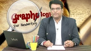 Graphology  Epi 12  Improve Handwriting speed in Exams to score more Marks [upl. by Damita]