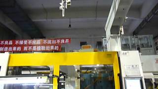 Plastic Injection Molding machine Flextronics Factory China [upl. by Akirdnahs302]