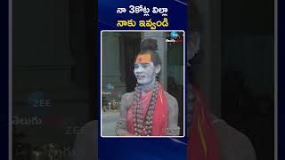 Aghori Challenge To Government  నా 3కోట్ల విల్లా నాకు ఇవ్వండి  ZEE Telugu News [upl. by Rehsu374]