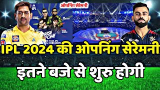 IPL 2024 Opening Ceremony Live  IPL 2024 Ki opening ceremony kab hai  ipl kab se shuru hai [upl. by Stoddard251]