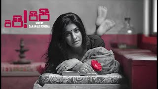 Pipi Pipii පිපි පිපී  Samanalee Fonseka  Official Lyric Video [upl. by Shultz]