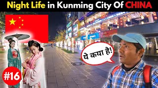 Nightlife of Beautiful Kunming City China Vlog 🇨🇳 [upl. by Eradis675]