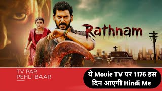 Rathnam TV Release Date  Rathnam Hindi Dubbed TV Release Date  Ott Updates Hindi 1176 [upl. by Eram360]