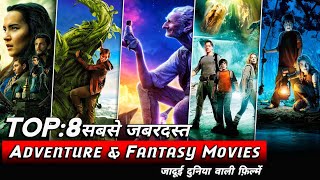 Top 8 Action Adventure Fantasy Movies  New Hollywood Movies List 2024 MoviesHint [upl. by Anikehs]