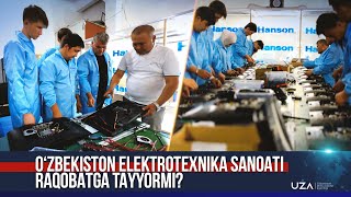 Oʻzbekiston elektrotexnika sanoati raqobatga tayyormi [upl. by Ellord]