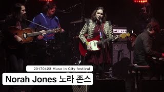 Norah Jones 노라 존스 Muse in City festival in Seoul4K170423 Rock Music [upl. by Aloivaf]