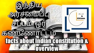 Facts and Overview about Indian Constitution in Tamil [upl. by Okubo]